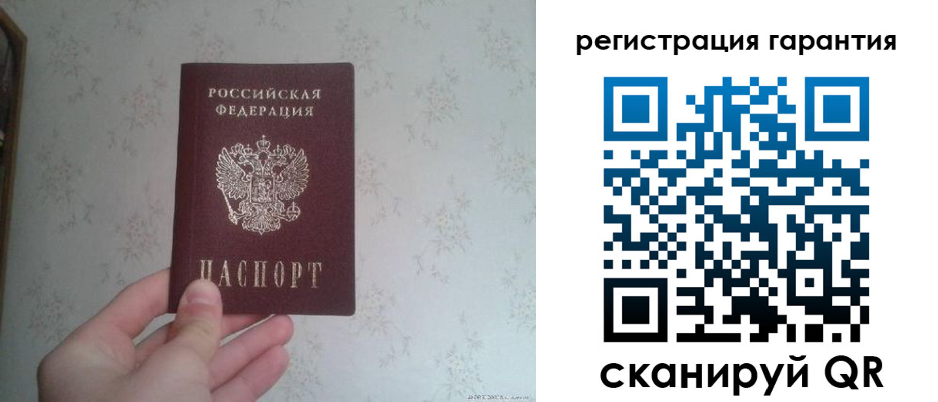временная регистрация законно в Челябинской области