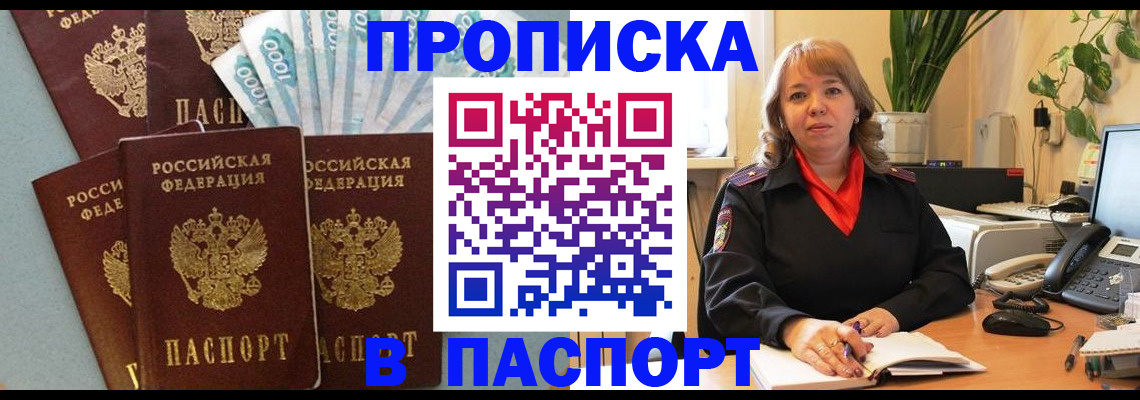 регистрация для школы в Челябинской области